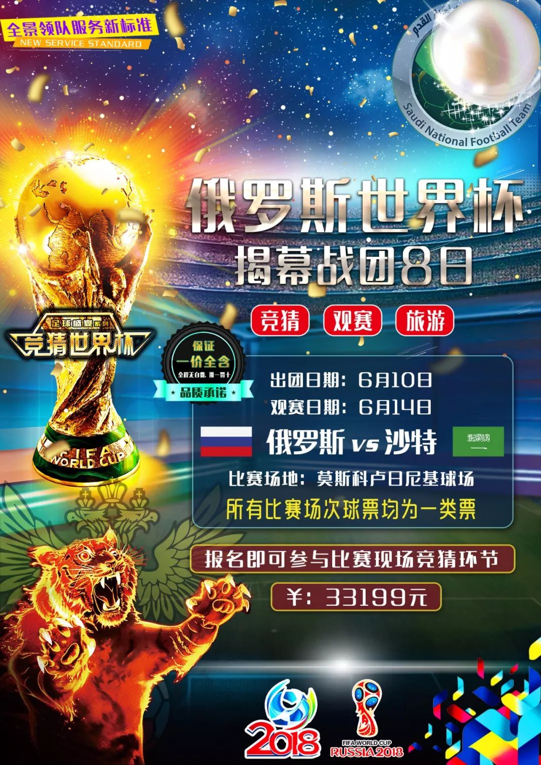 保持高度的