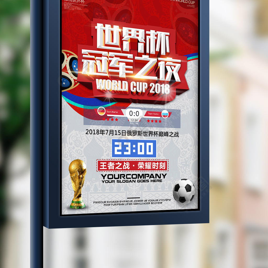 榜样他的