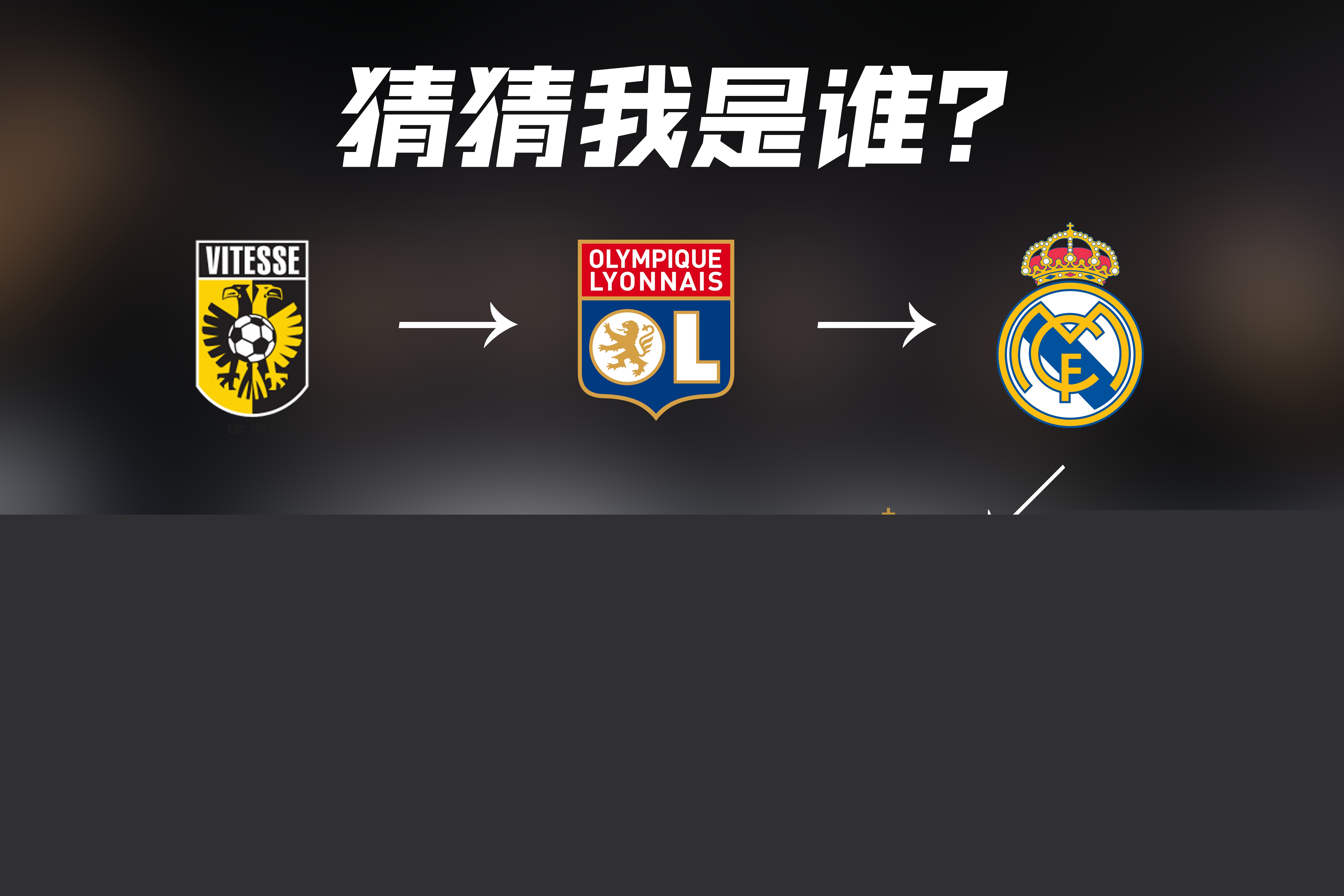 此次焦