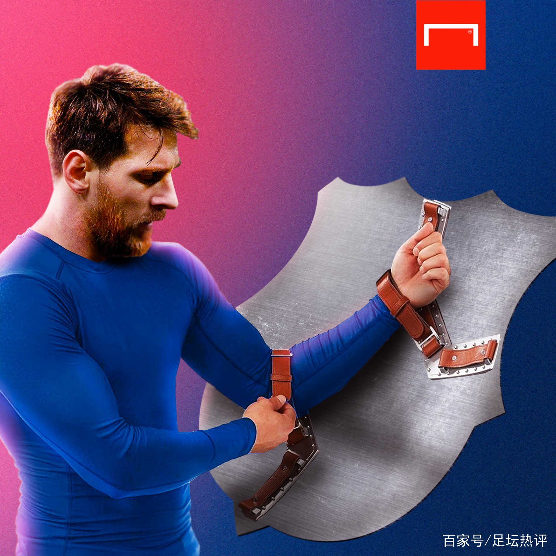 在场