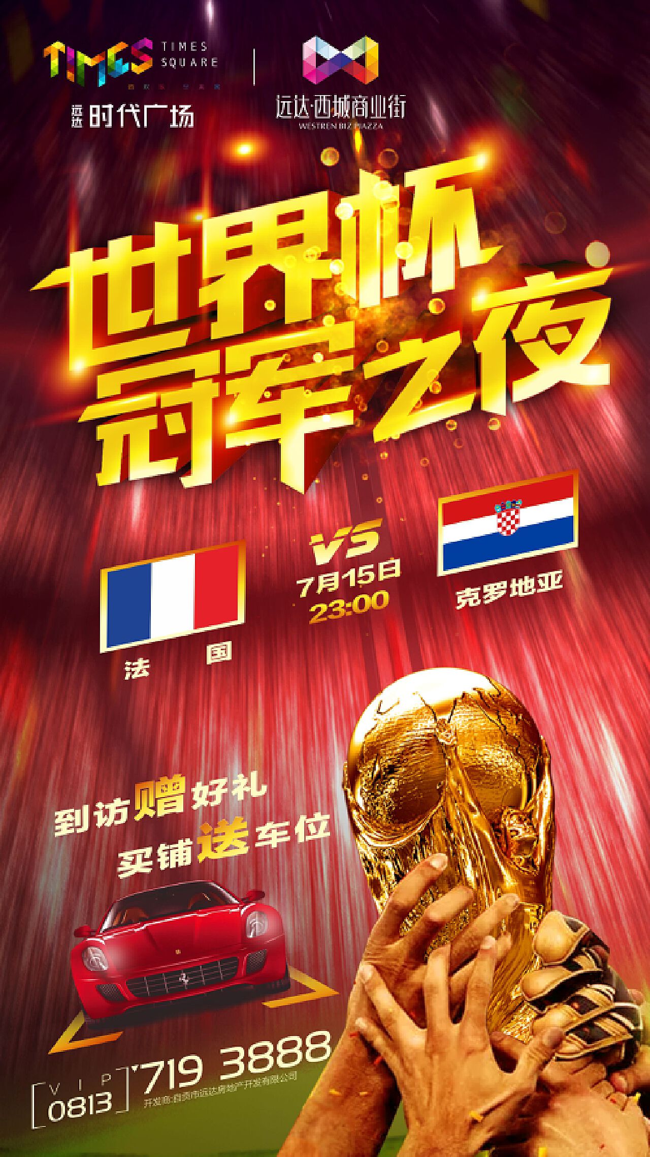 核心成