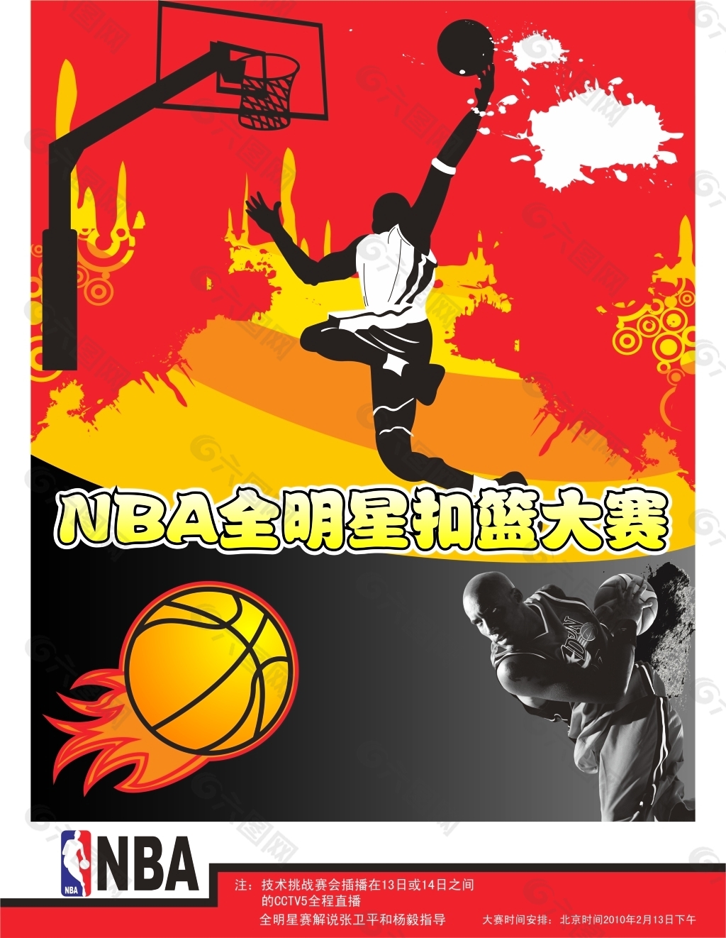 让他