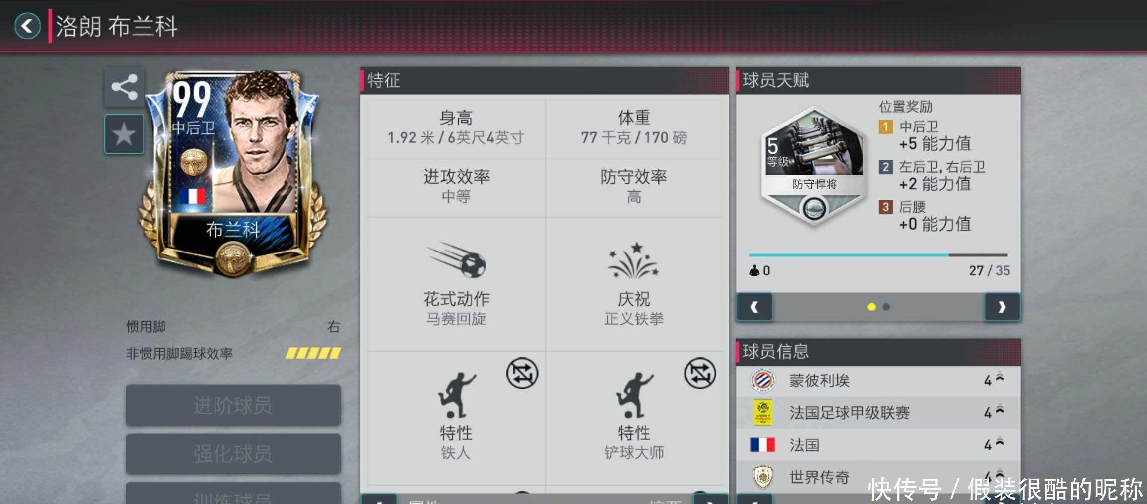 这场