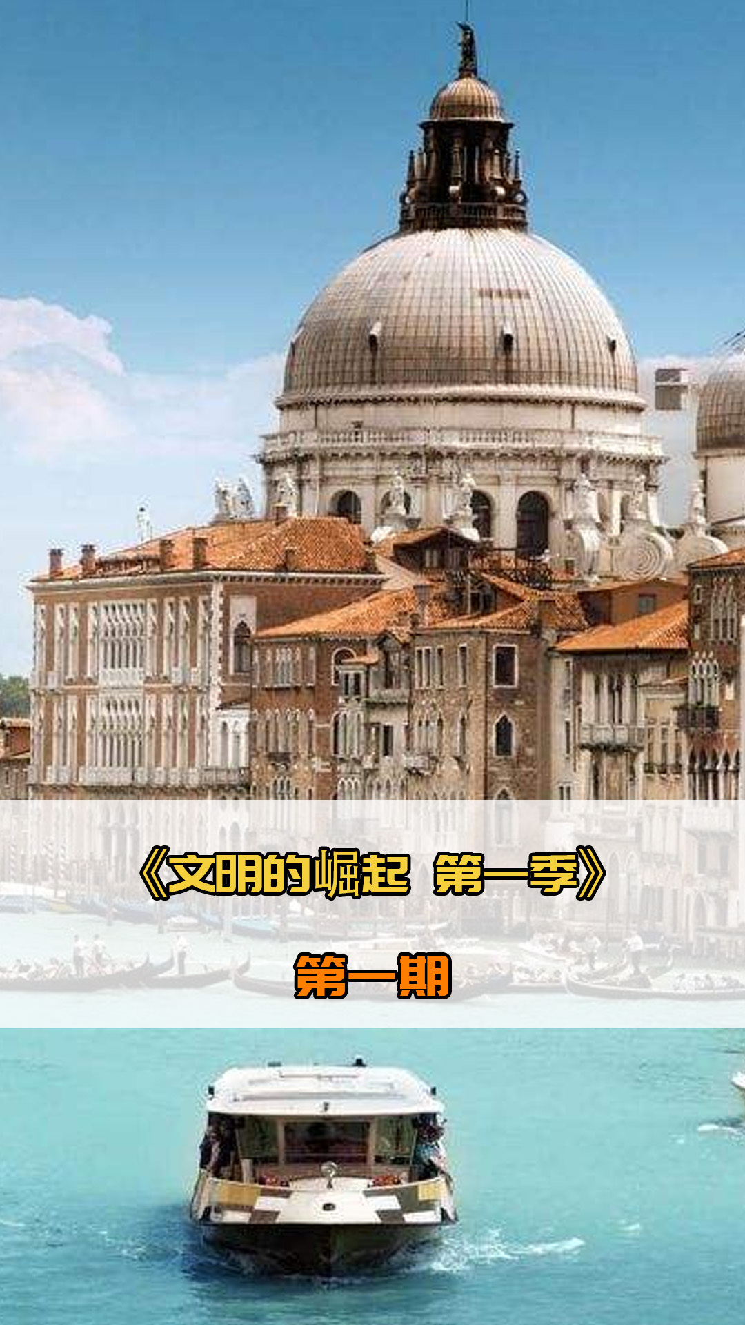 磅比赛最